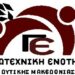 ΓΕΩΤΕΧΝΙΚΗ ΕΝΟΤΗΤΑ
