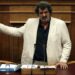 ΠΟΛΑΚΗΣ