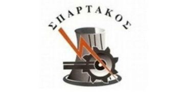 Σπάρτακος