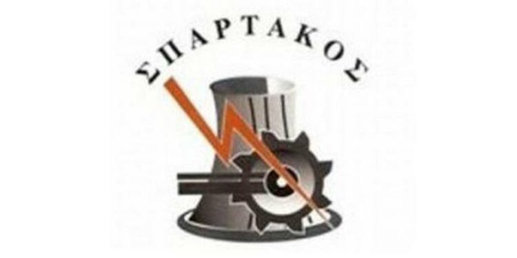 Σπάρτακος