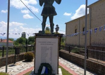 Δαμασκηνιά