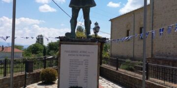 Δαμασκηνιά