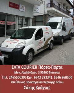 πρακτορείο γνωριμιών στο Σαν Φρανσίσκο