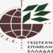 Γεωτεε