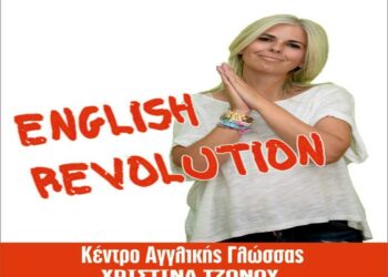 Χριστίνα Ν. Τζώνου: Αποτελέσματα  Cambridge PETfs  επίπεδο Β1 Ιουνίου 2023