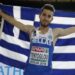 τεντογλου
