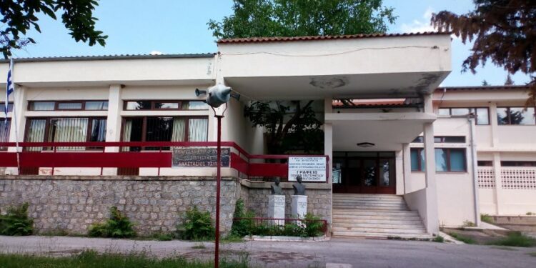 Επαλ