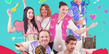 Πηνελόπη Δέλτα το μυστικο κλειδι