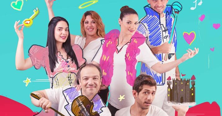 Πηνελόπη Δέλτα το μυστικο κλειδι