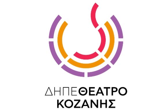 ΔΗΠΕΘΕ ΚΟΖΑΝΗΣ
