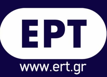 ΕΡΤ