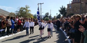 ΠΑΡΕΛΑΣΗ