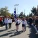 ΠΑΡΕΛΑΣΗ