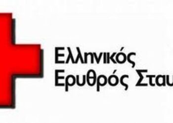ερυθρος σταυρος