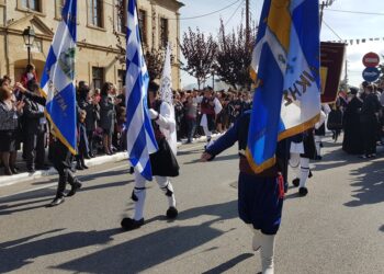 παρελαση