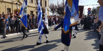 παρελαση