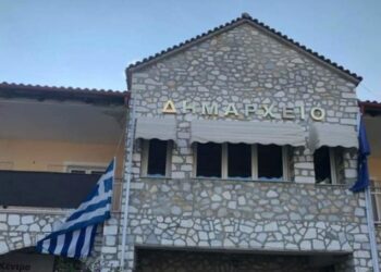 ΔΕΣΚΑΤΗ, δημαρχειο