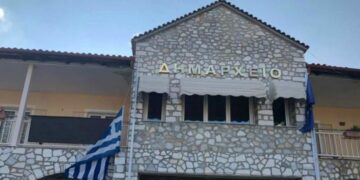 ΔΕΣΚΑΤΗ, δημαρχειο