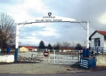 ΣΤΡΑΤΟΠΕΔΟ ΠΟΡΤΗ