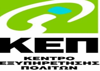 ΚΕΠ