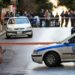 ΑΣΤΥΝΟΜΙΑ