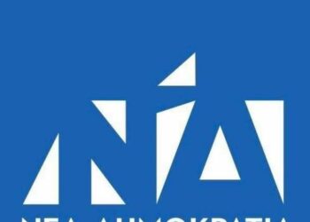 Νεα Δημοκρατία