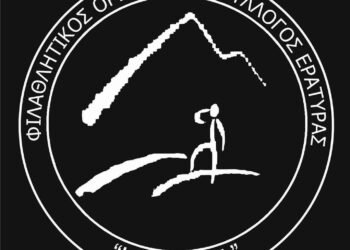 Φιλαθλητικος ορειβατικός ερατυρα