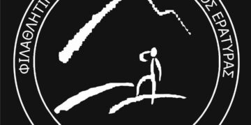 Φιλαθλητικος ορειβατικός ερατυρα