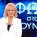 ΦΩΣ ΣΤΟ ΤΟΥΝΕΛ ΝΙΚΟΛΟΥΛΗ ΑΓΓΕΛΙΚΗ