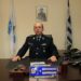 ΚΕΡΑΜΑΣ Θεόδωρος