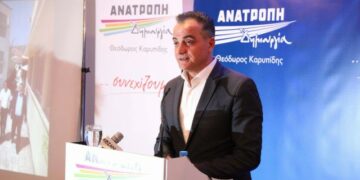 ΚΑΡΥΠΙΔΗΣ