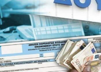 εφορια φορολογια