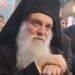 ΕΦΡΑΙΜ
