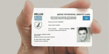 ΤΑΥΤΟΤΗΤΑ