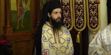 ΜΗΤΡΟΠΟΛΙΤΗΣ ΑΘΑΝΑΣΙΟΣ