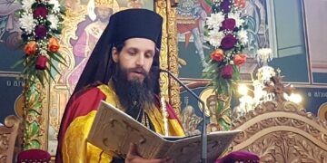 ΜΗΤΡΟΠΟΛΙΤΗΣ ΑΘΑΝΑΣΙΟΣ