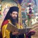 ΜΗΤΡΟΠΟΛΙΤΗΣ ΑΘΑΝΑΣΙΟΣ