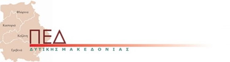 ΠΕΔ