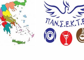 ΠΑΝΣΕΚΤΕ