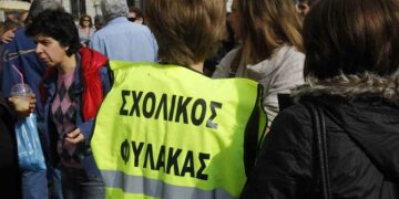 σχολικος φυλακας