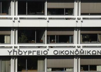 υπουργειο οικονομικων