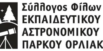 ΣΥΛΛΟΓΟΣ ΑΣΤΡΟΝΟΜΙΚΟ ΠΑΡΚΟ ΟΡΛΙΑΚΑ