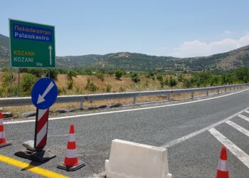 ΕΓΝΑΤΙΑ ΔΙΟΔΙΑ ΕΡΓΑ