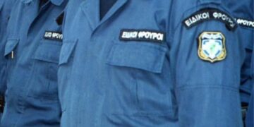 ειδικοι φρουροι