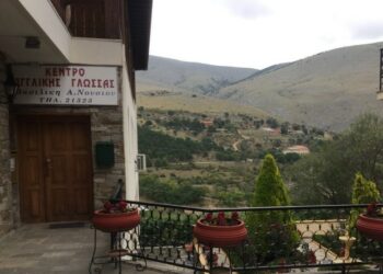 ΝΟΥΣΙΟΥ ΜΠΑΤΖΙΟΥ