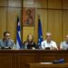 Περιφέρεια συνεδρίαση
