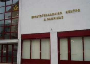 Εργατοϋπαλληλικό Κέντρο Φλώρινας