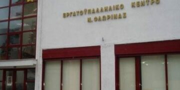 Εργατοϋπαλληλικό Κέντρο Φλώρινας