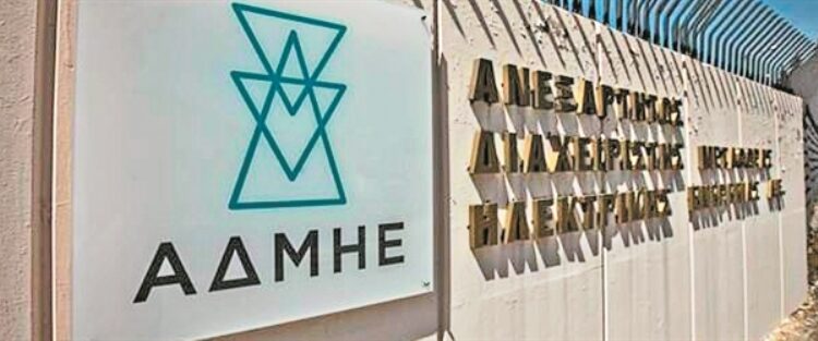 ΑΔΜΗΕ ΔΕΗ