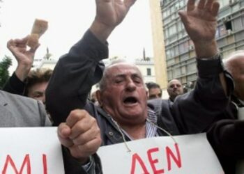 συνταξιουχοι, ΣΥΝΤΑΞΗ